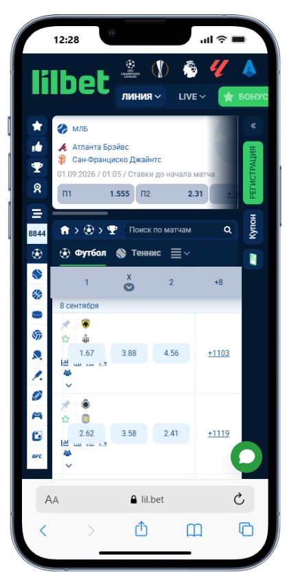 Ставки на спорт в Lilbet