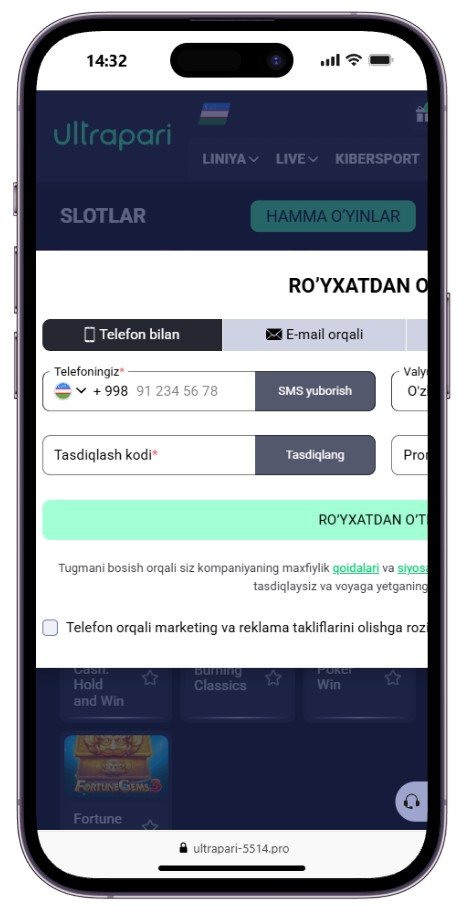 UltraPari register